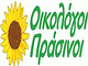 Oikologoi Prasinoi (Greek Green Party)