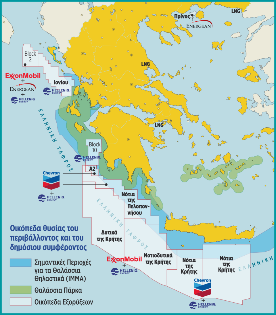 Greek seas and coasts under attack from Oil Multinationals! Extraction areas overlap with important marine mammal areas while fisheries and coastal tourism are also at risk. A broad alliance is emerging against this madness. Details: https://ecoclub.com/s/251121